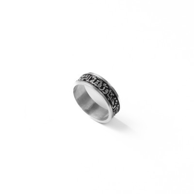Men's ring